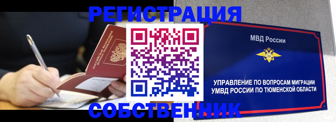 форма 3 в Николаевске
